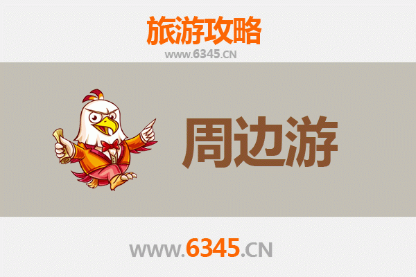 崇左扶绥周边游攻略：探秘南国边陲的隐世山水与壮乡风情