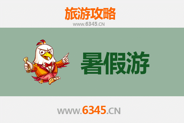 崇左扶绥暑假旅游攻略：探秘边关风情与自然奇观