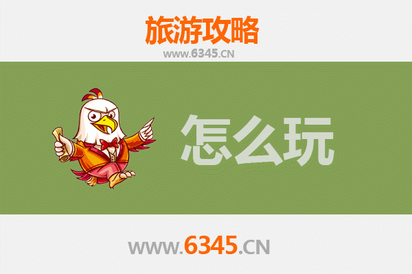节假日崇左扶绥游玩全攻略：喀斯特奇观与壮乡风情体验