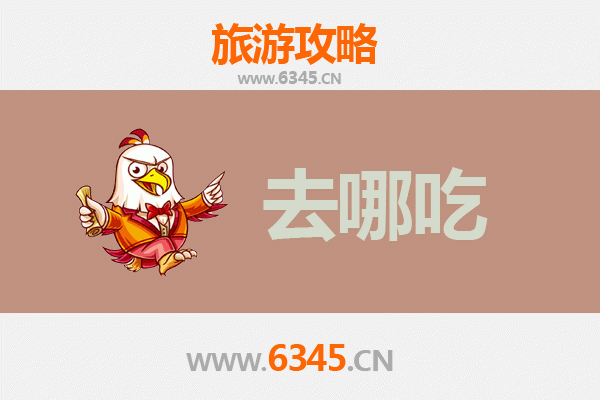 崇左扶绥美食攻略：不可错过的特色菜品与地道小吃
